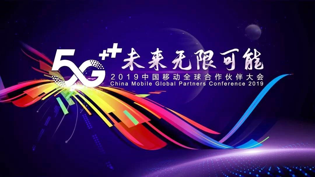 5G+��ҵ�������������������ֻ�δ������