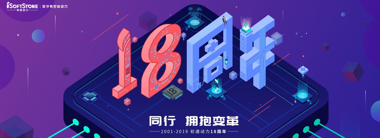��0��18���������������ȵ�δ������������רע���ַ���