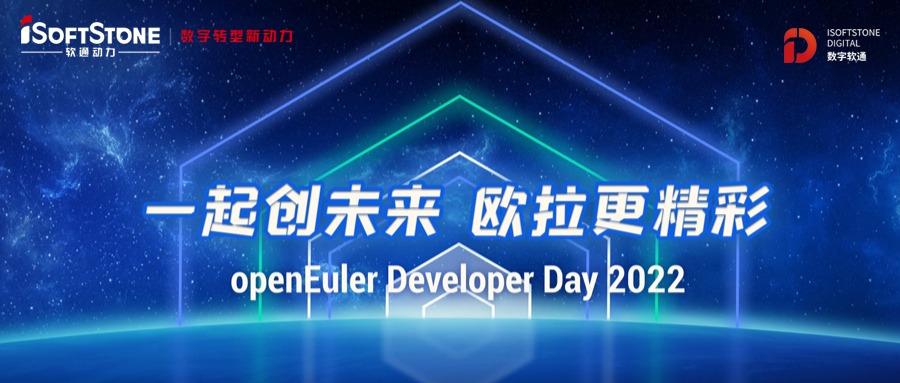ODD 2022��beats365������������Devkit��openEulerǨ�����ʵ������