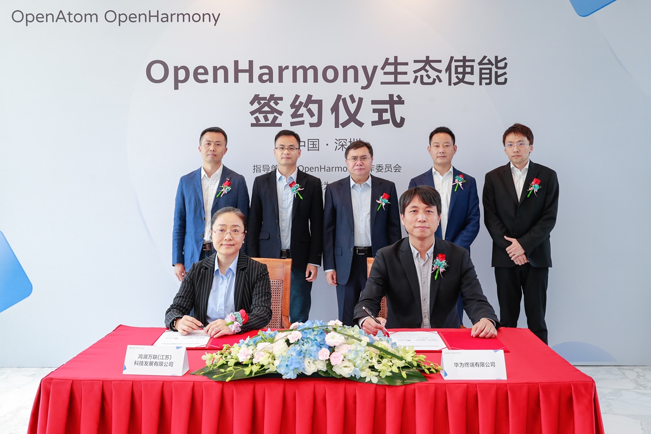 beats365����ȫ���ӹ�˾���������Ϊ��Ϊ����OpenHarmony��̬ʹ�ܻ��������������ȫ������OpenHarmony��ҵ���а�