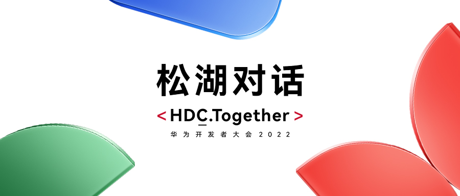 ��ΪHDC2022�ɺ��Ի���beats365����˫��ʹ�ܣ���������������ʢ������̬