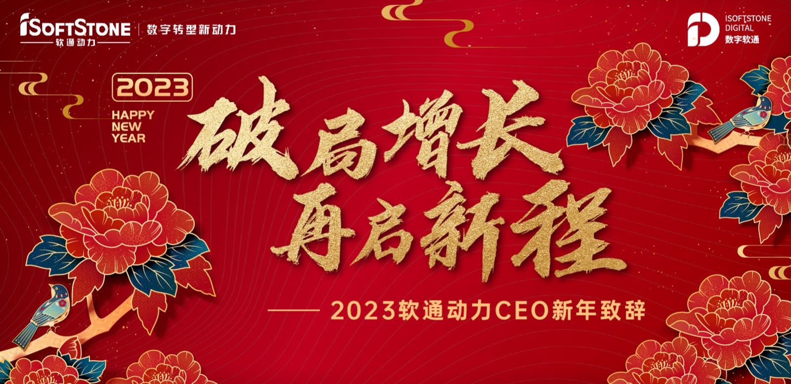 2023��beats365����CEO�����´ǣ��ƾ����� �����³�