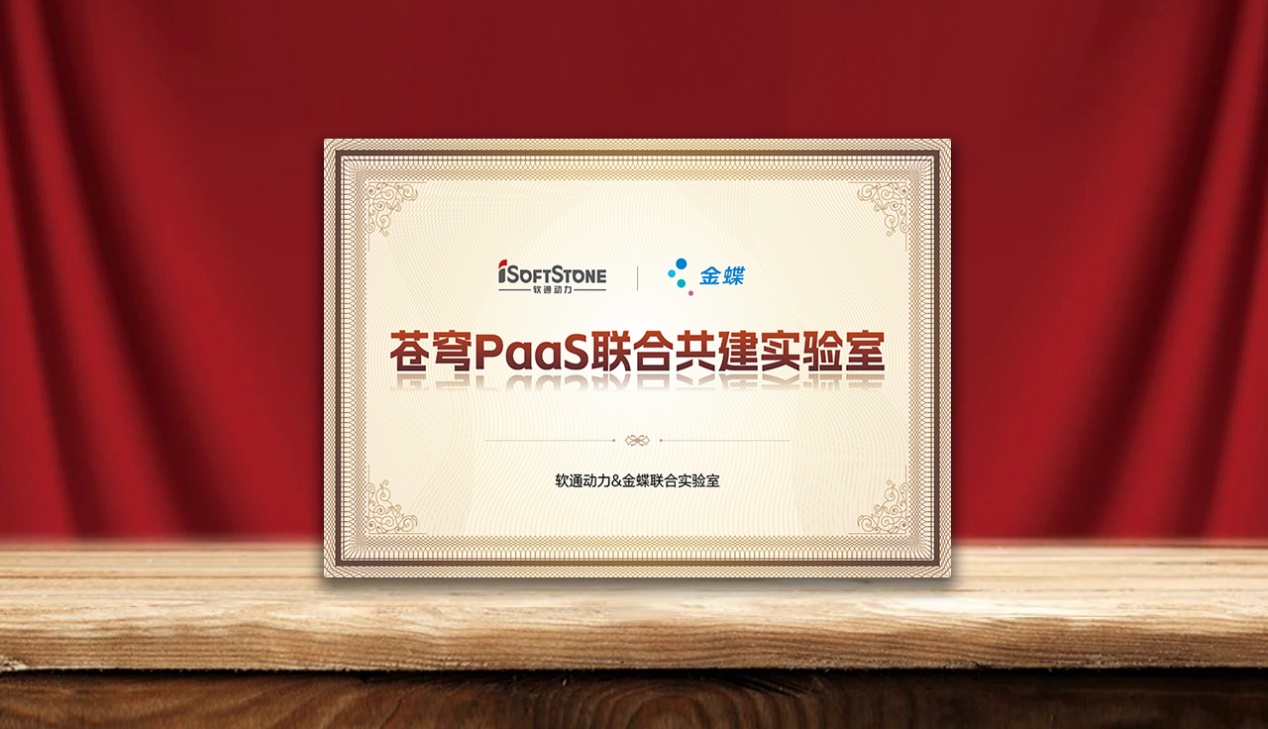 ����ҵAI���������������beats365����Я�ֽ��������PaaS�ŽṲ��ʵ����