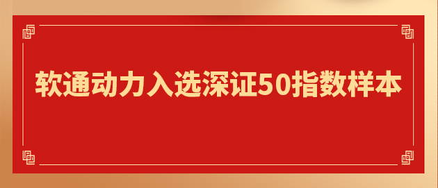 ����Ӳһ�塱ս�����������ֵ���� beats365������ѡ��֤50ָ������